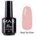 MAX Base Camouflage Tea Rose, 15мл