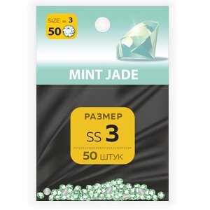 Milv Стразы Mint Jade ss3 50шт
