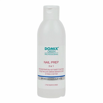 Domix Nail Prep 3в1 Обезжириватель и средство для снятия липкого слоя и лака, 200мл 898379