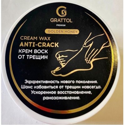 Grattol Premium Cream Wax Anti Cracks Крем-воск для пяток против трещин, 50мл