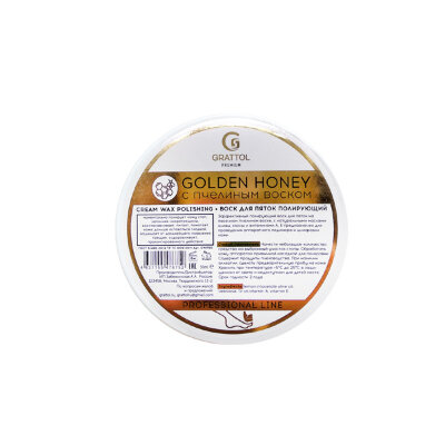 Grattol Premium Cream Wax Polishing Крем-воск для пяток полирующий, 50мл