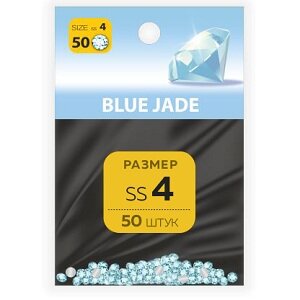 Milv Стразы Blue Jade ss4 50шт