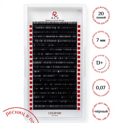 RED Ресницы черные Legend Single (D+, 0,07, 07mm, черный)